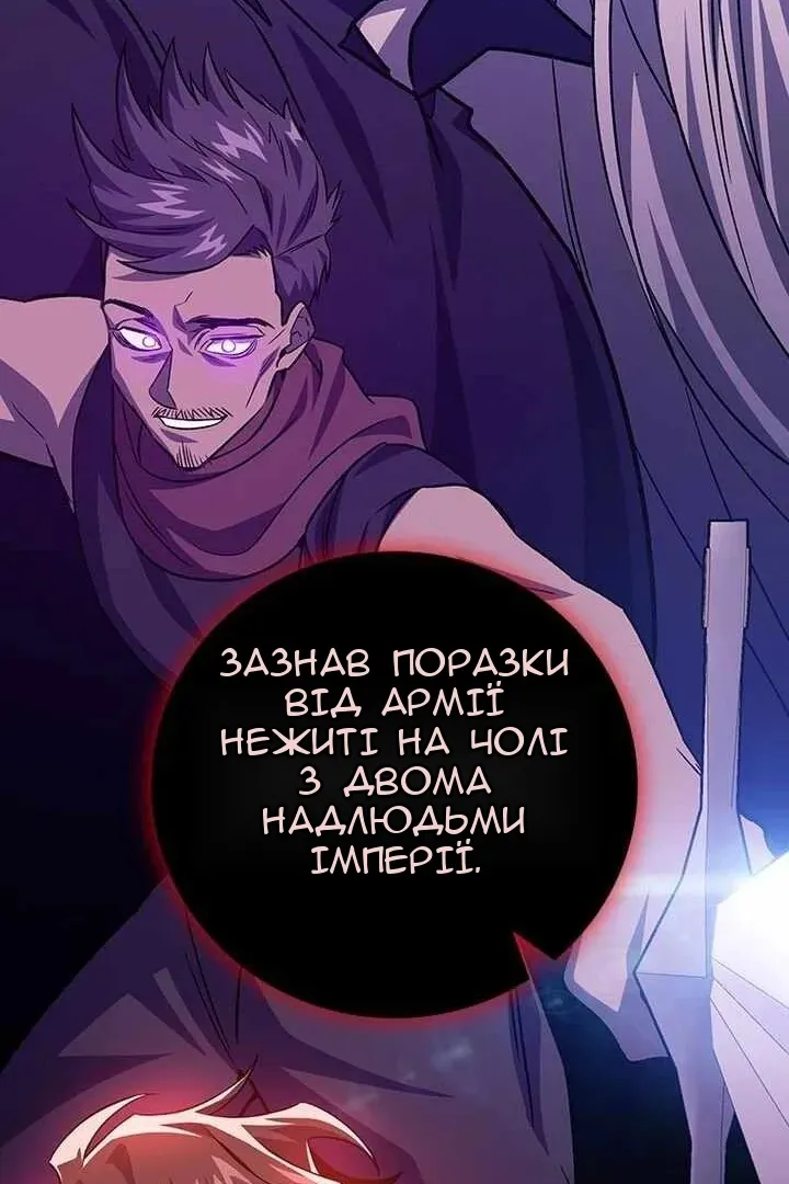 Сторінка 121