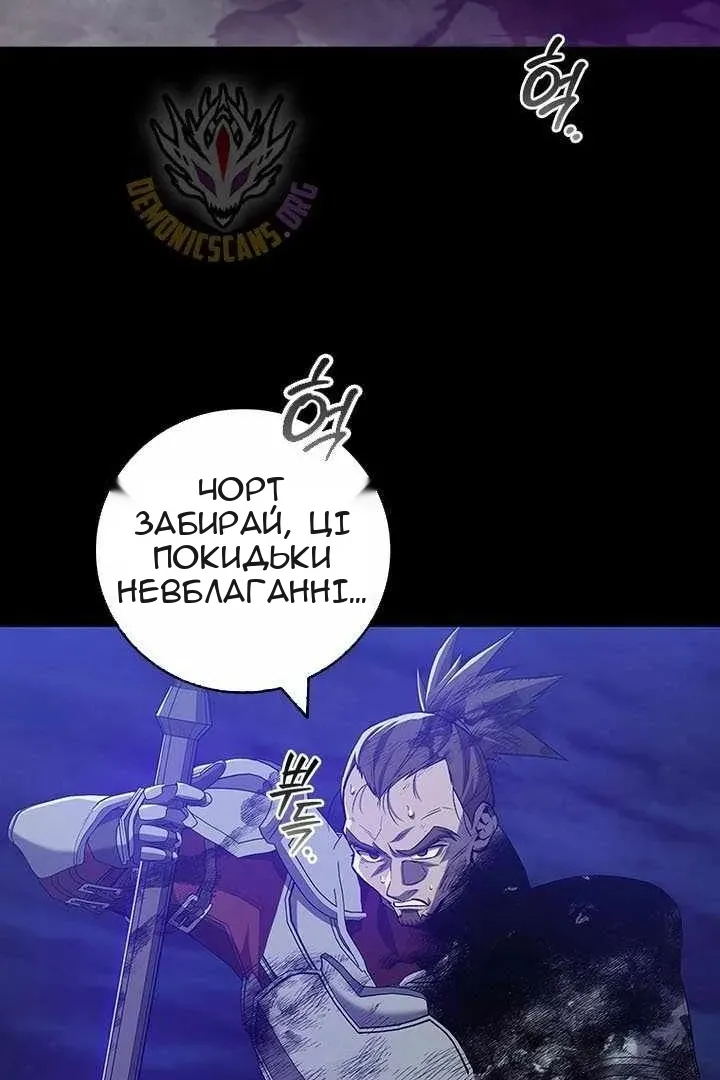 Сторінка 4