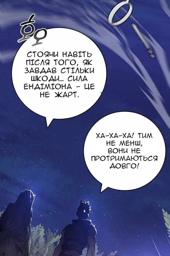 Сторінка 6