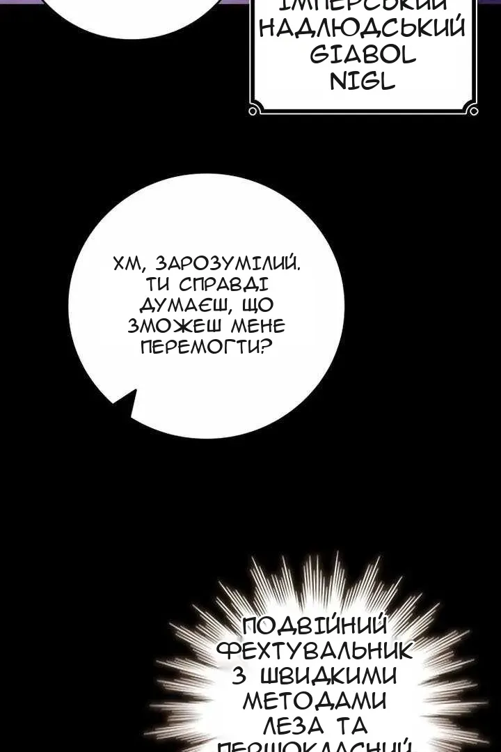 Сторінка 9
