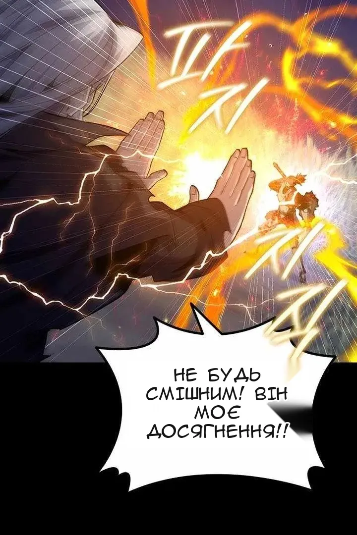 Сторінка 12