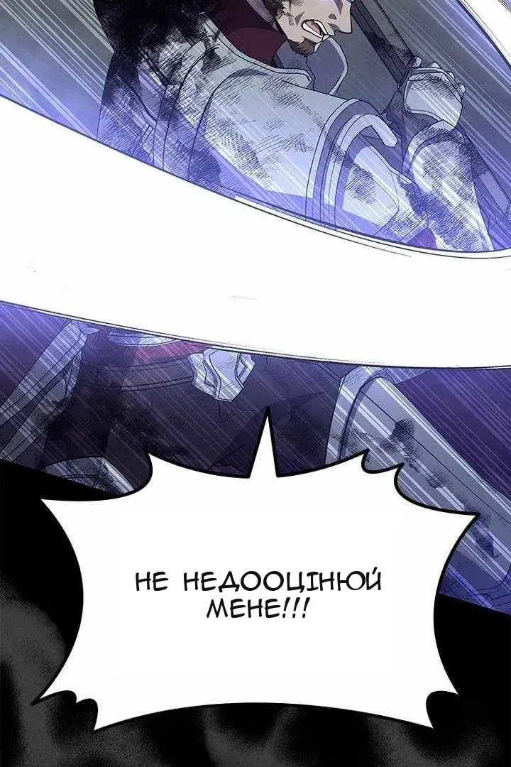 Сторінка 14