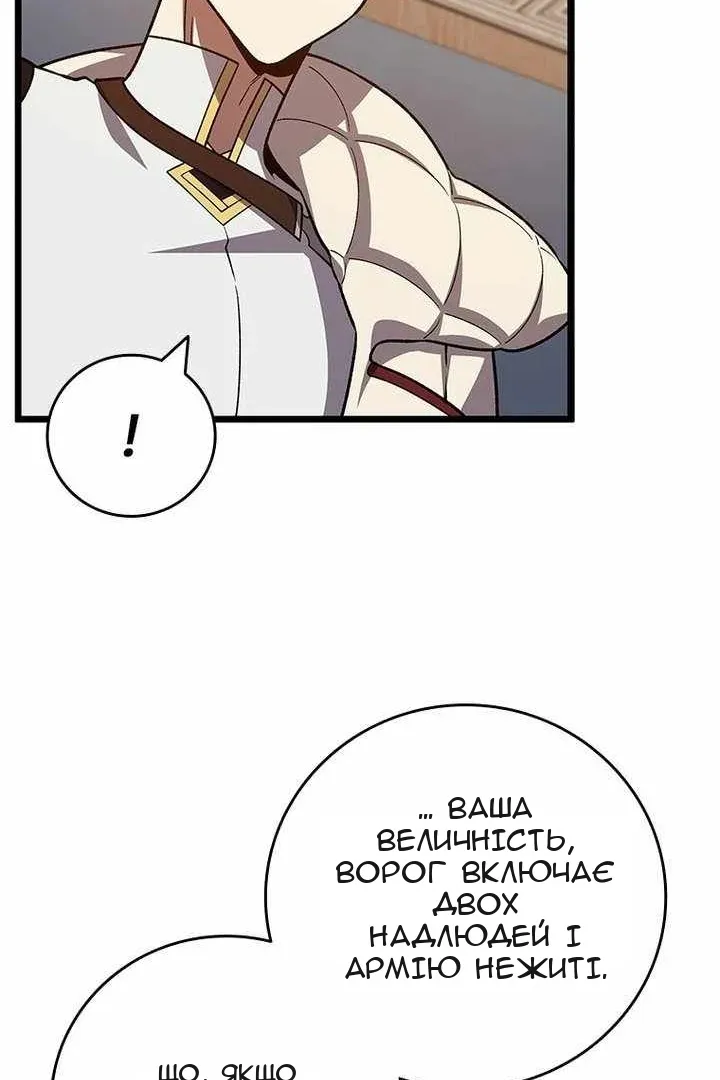 Сторінка 21