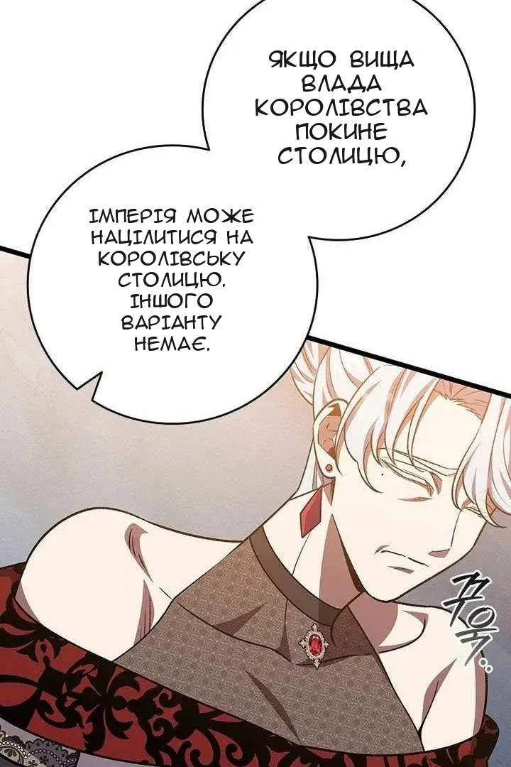 Сторінка 26