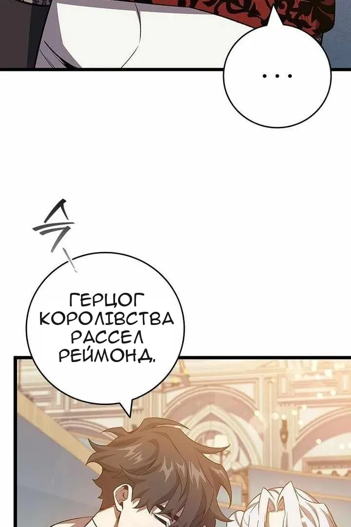 Сторінка 27