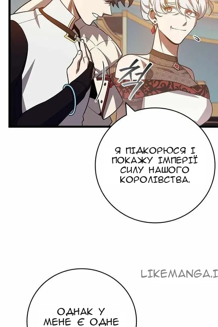 Сторінка 28