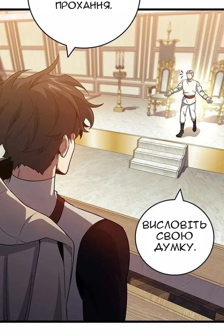 Сторінка 29