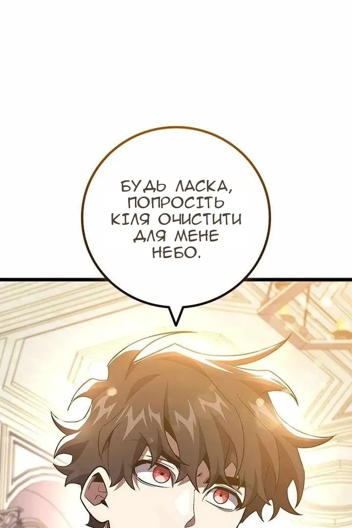 Сторінка 30