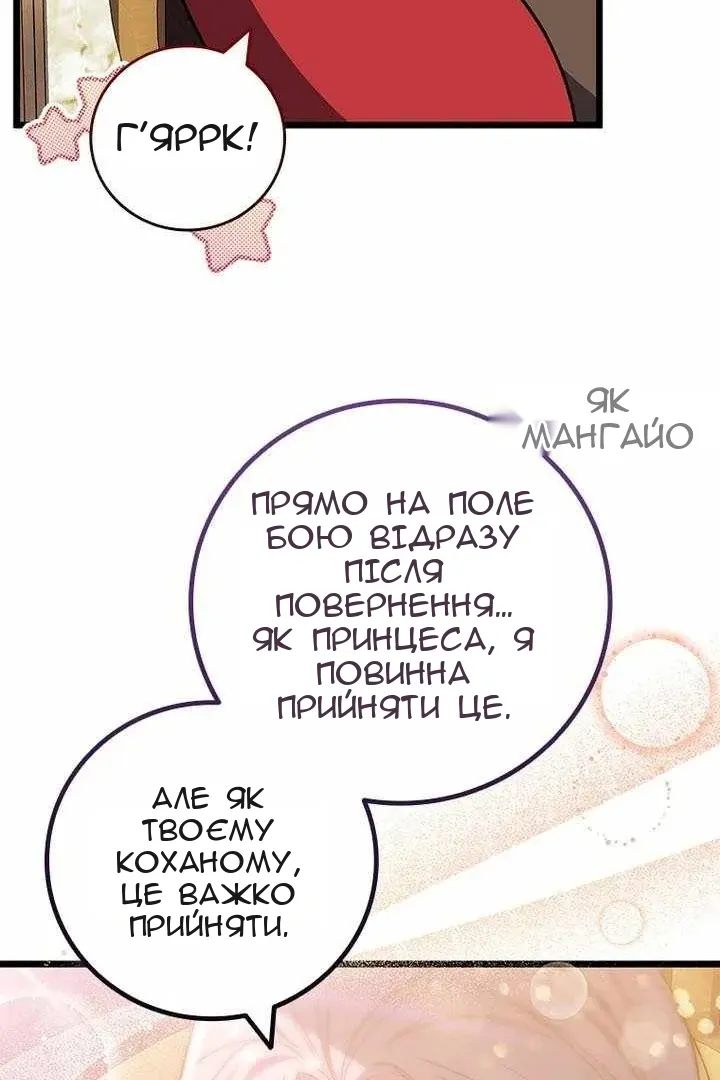 Сторінка 37