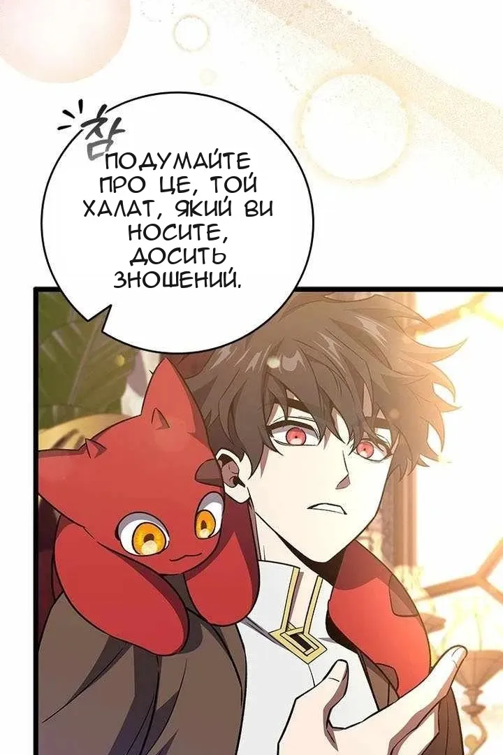 Сторінка 39