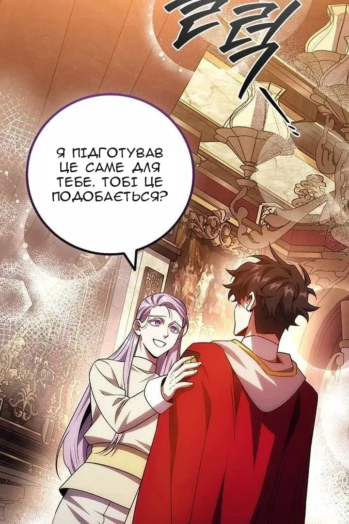 Сторінка 42