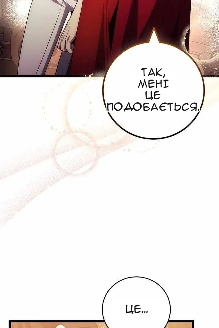 Сторінка 43