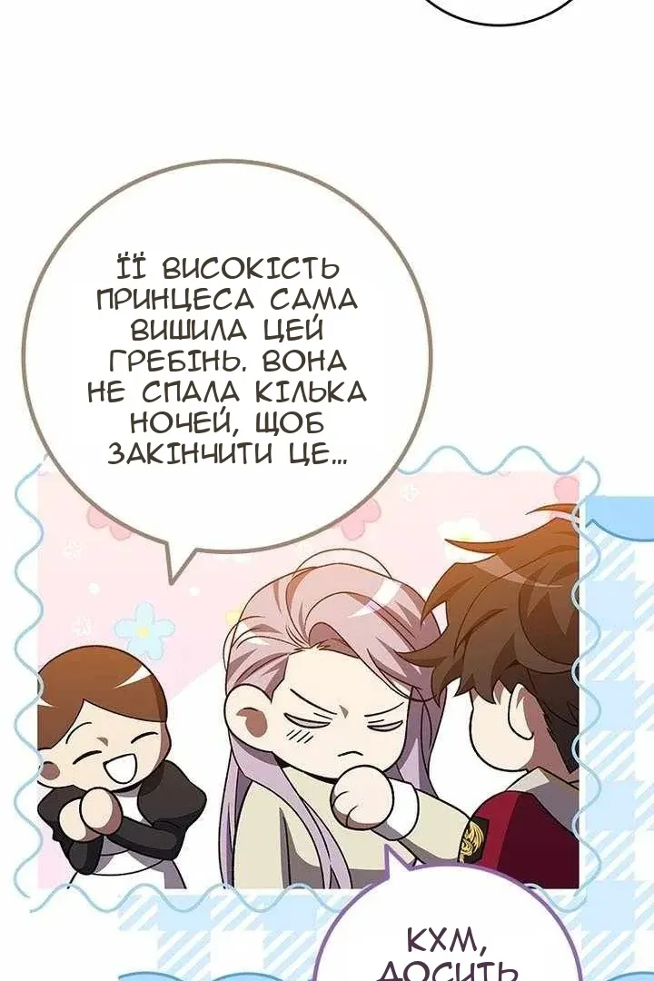 Сторінка 45