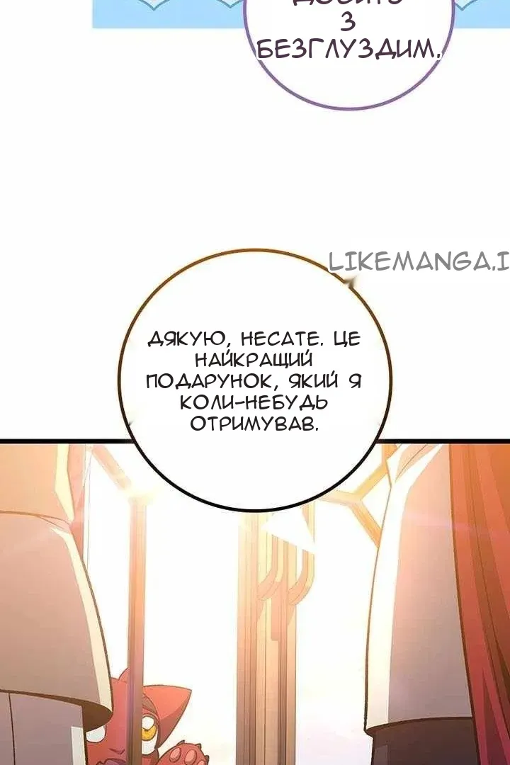 Сторінка 46
