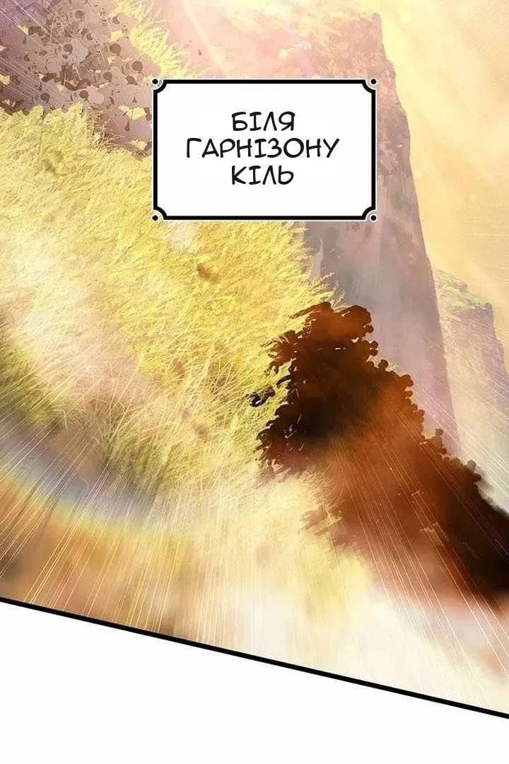 Сторінка 51