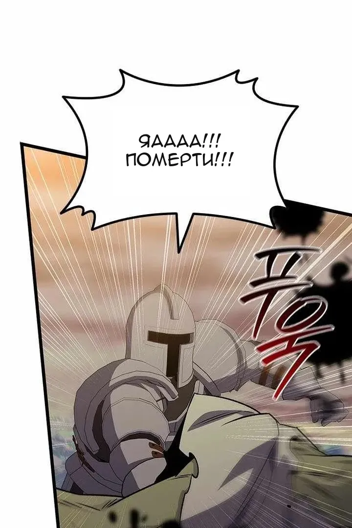 Сторінка 52