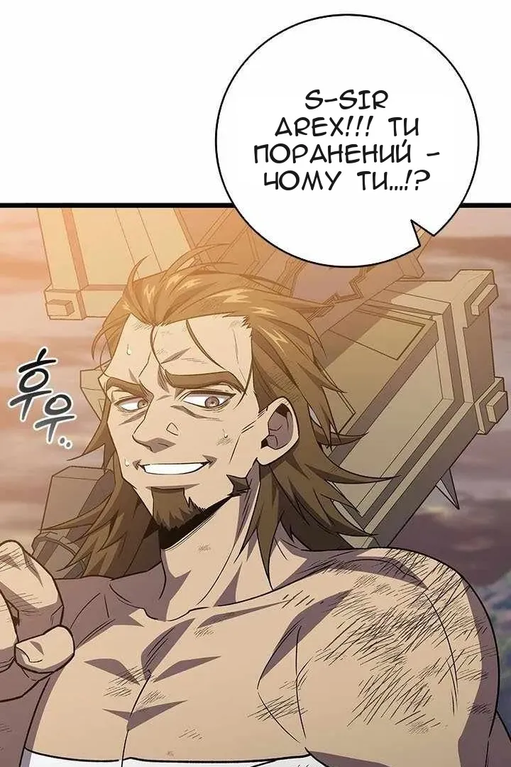 Сторінка 57