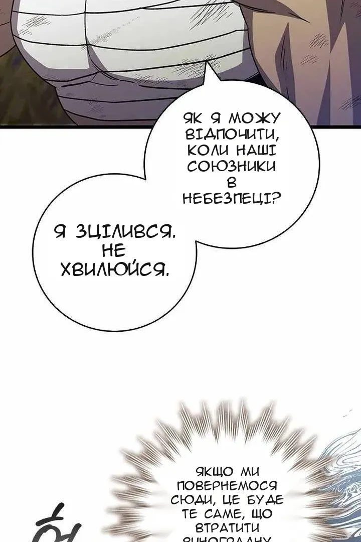 Сторінка 58