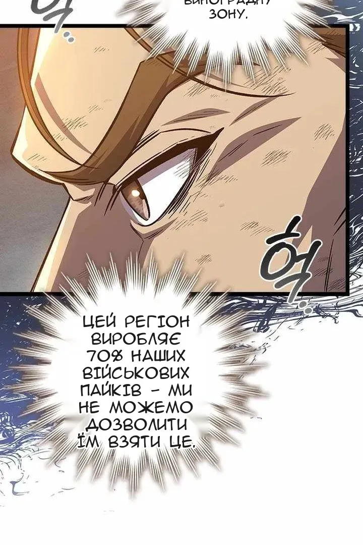 Сторінка 59