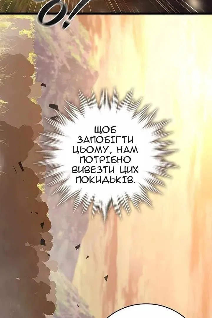 Сторінка 61