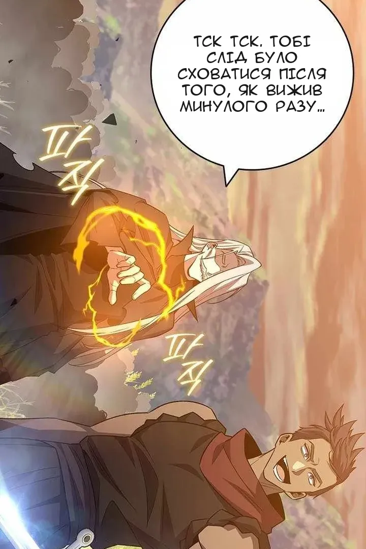 Сторінка 62