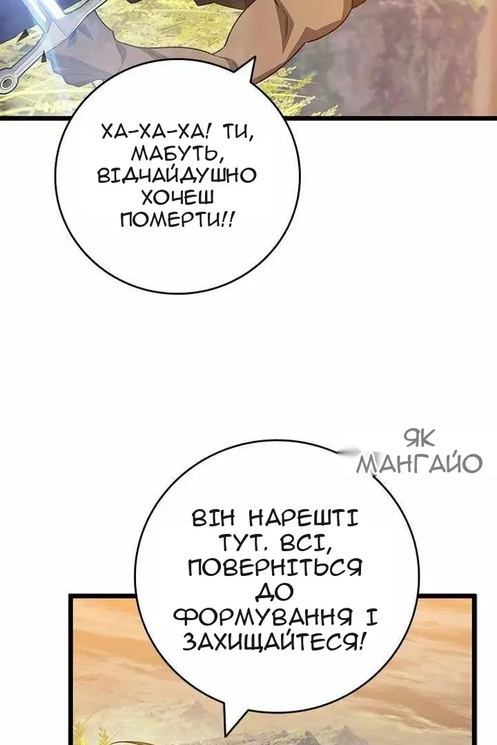 Сторінка 63