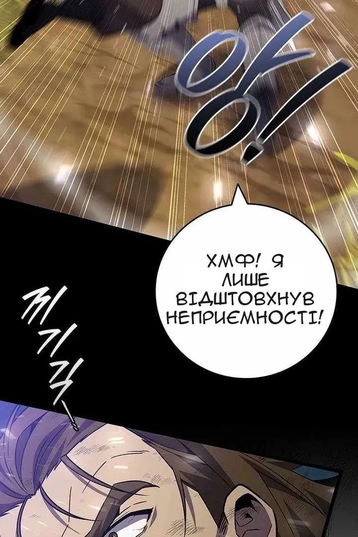 Сторінка 66