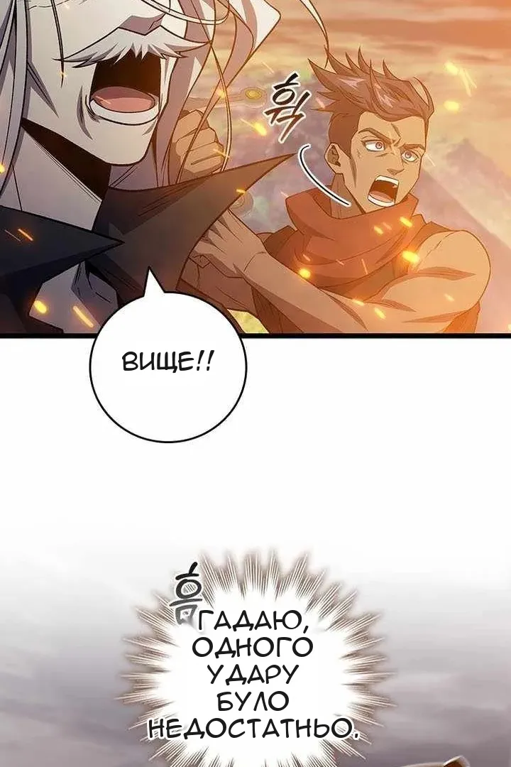 Сторінка 76