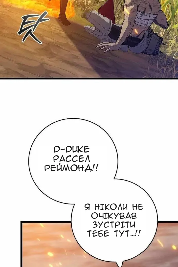 Сторінка 82