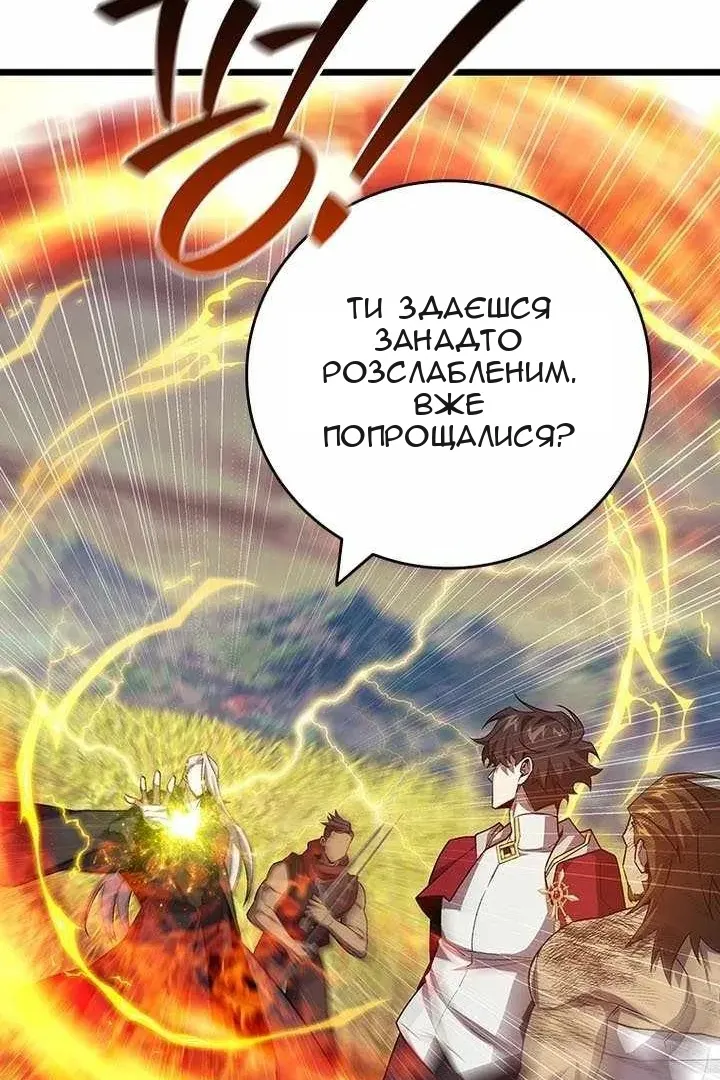 Сторінка 84