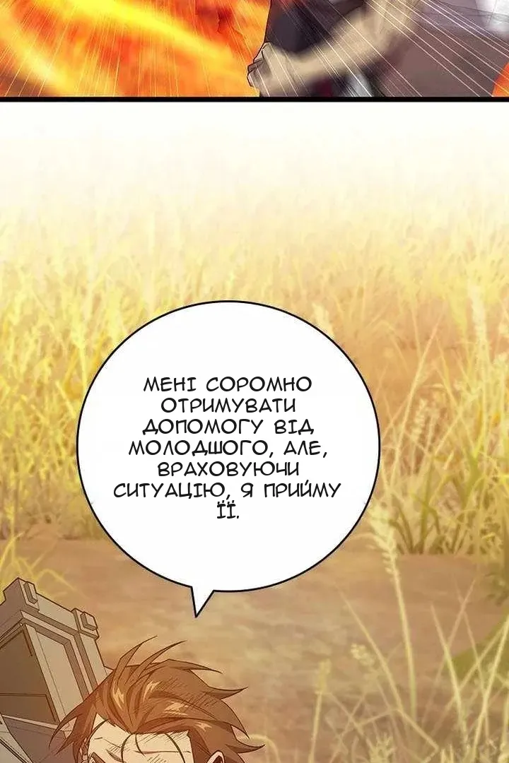 Сторінка 85
