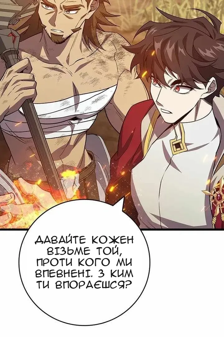 Сторінка 86