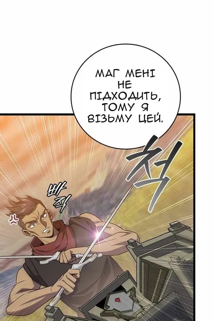 Сторінка 87