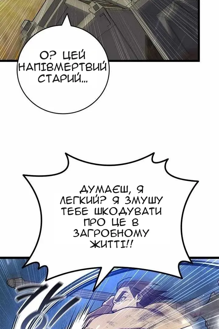 Сторінка 88