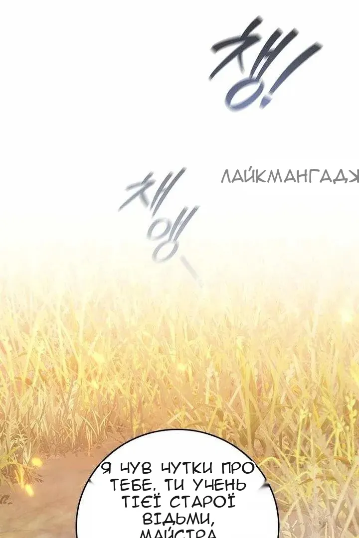 Сторінка 90
