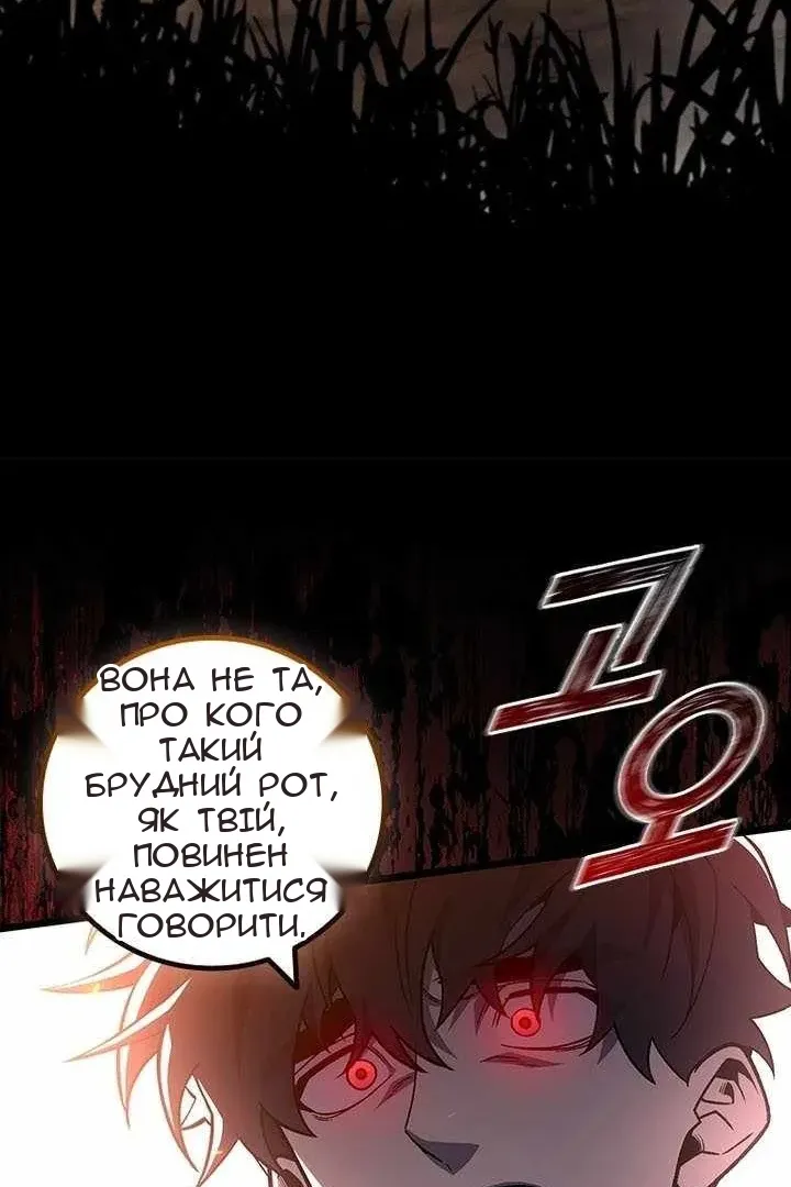 Сторінка 92