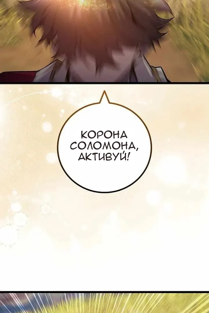 Сторінка 95