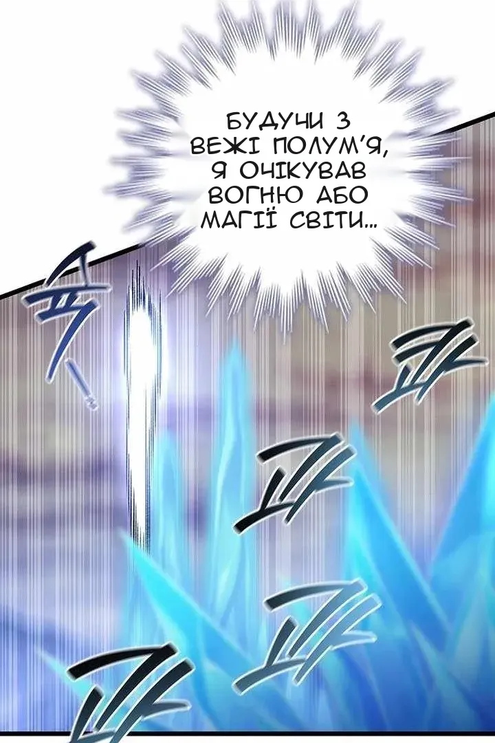 Сторінка 101