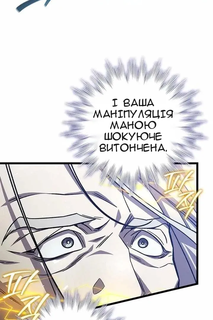 Сторінка 102