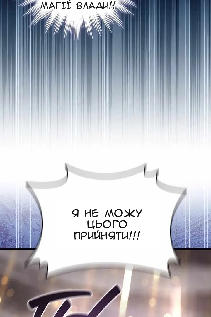 Сторінка 117