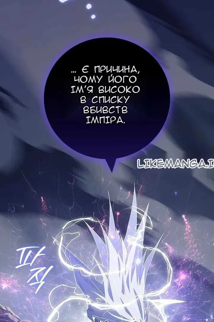 Сторінка 121