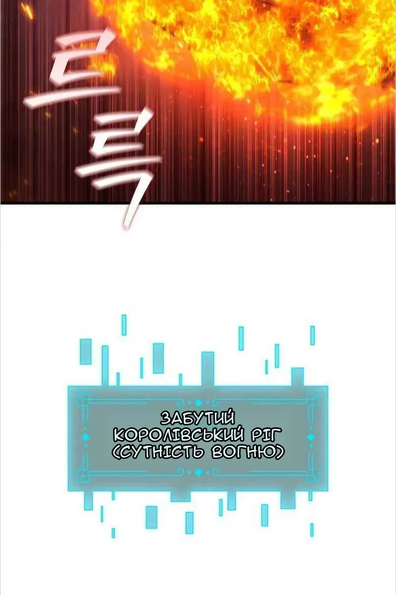 Сторінка 5