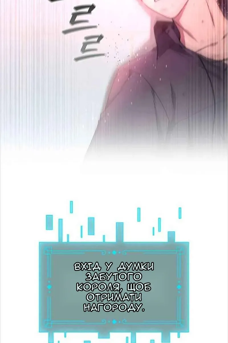 Сторінка 8