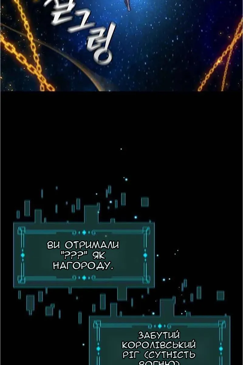 Сторінка 12