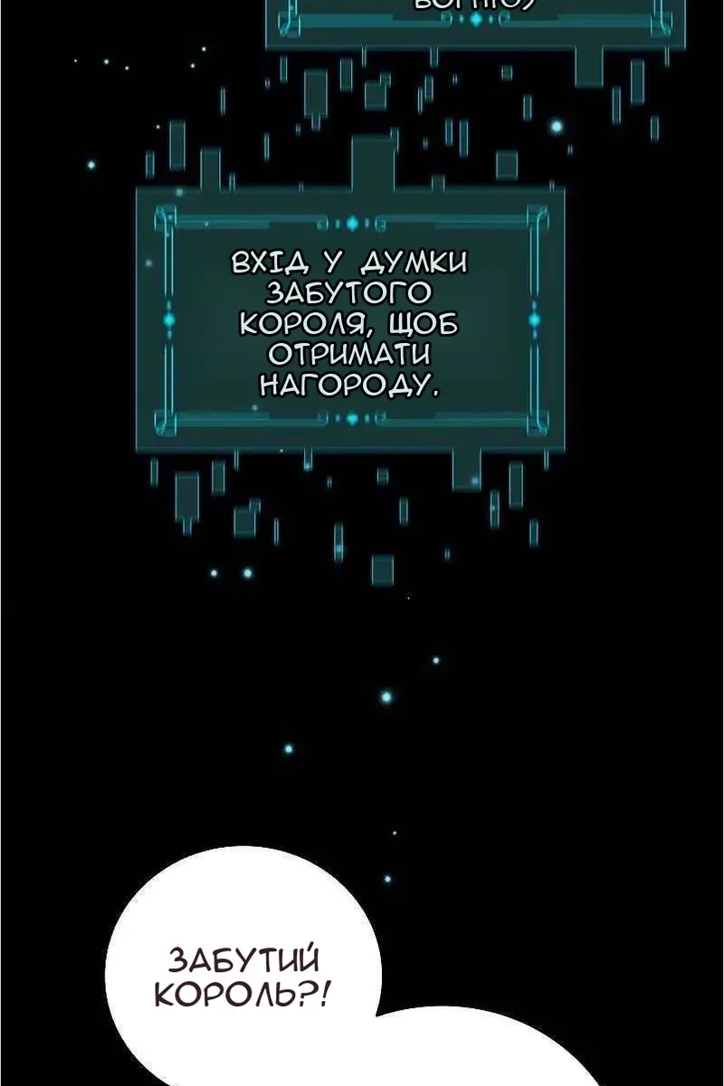 Сторінка 13