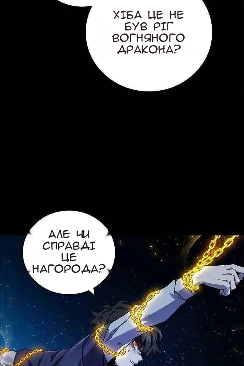 Сторінка 14