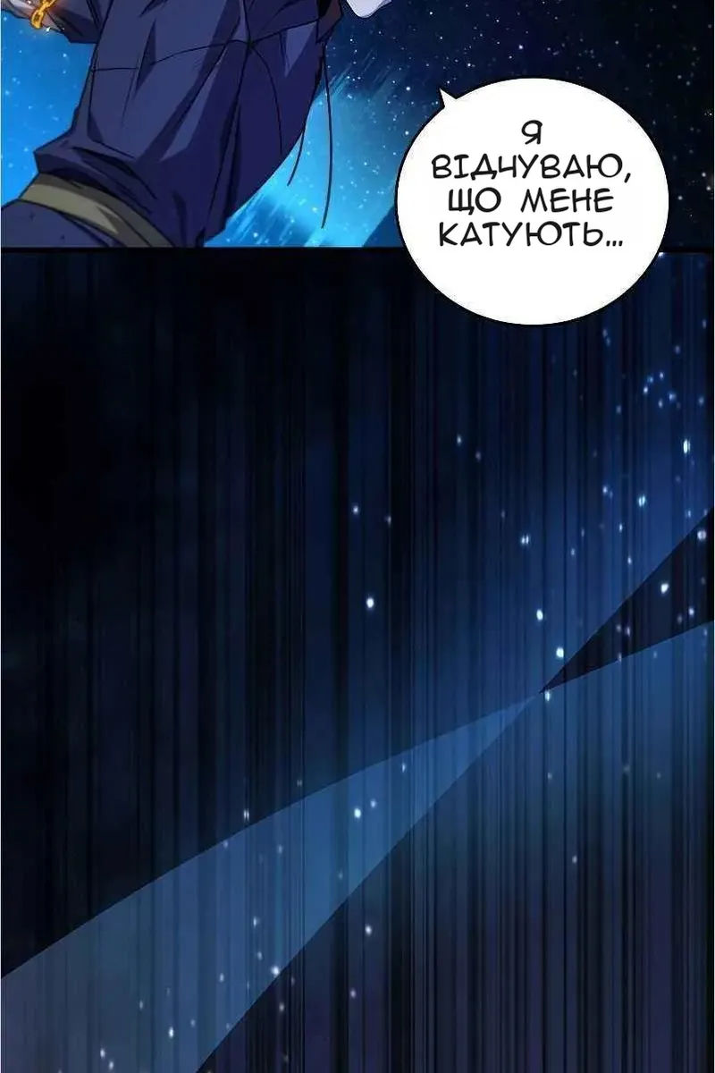 Сторінка 15