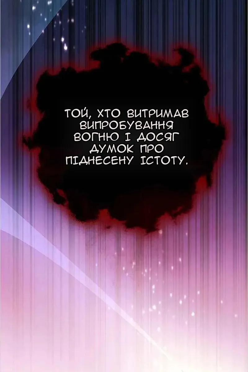 Сторінка 16