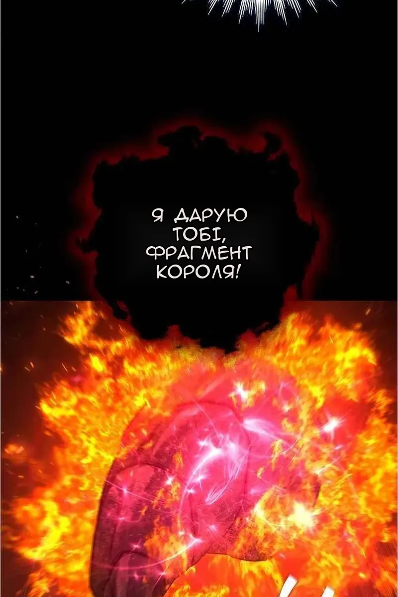 Сторінка 18