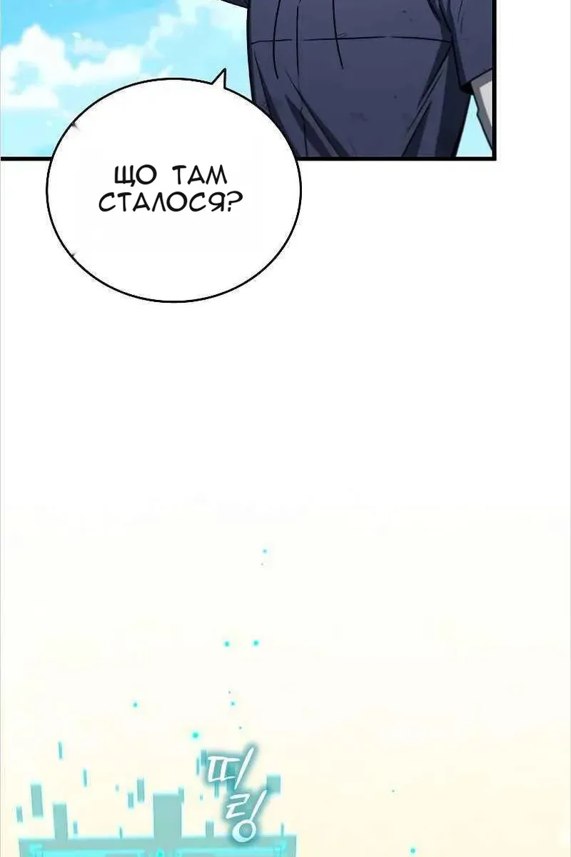 Сторінка 39